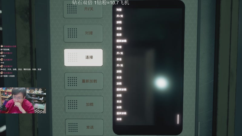 【2025-11-27 00点场】机长YG：【机长】下午18点30直播！