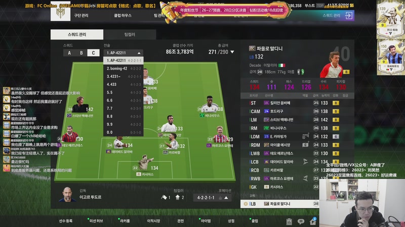 【2025-11-27 14点场】A胖瘦了：【双倍】A胖~年度粉丝节