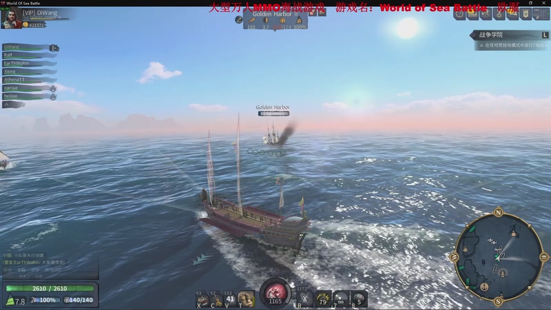 【2025-11-27 03点场】主播帝王：帝王游戏直播间