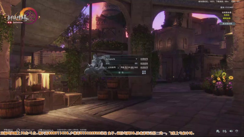 【2025-11-26 21点场】兔子队长丶：少林视角，散排竞技。