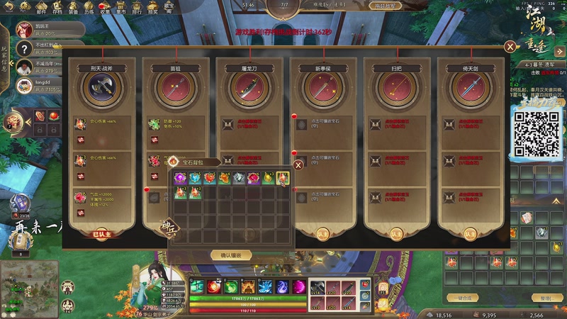 【2025-11-27 20点场】yyfyyf：陪伴每一天!