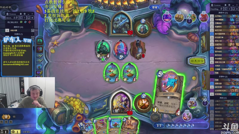 【2025-11-27 19点场】异灵术老师：异灵术：开心快乐93589