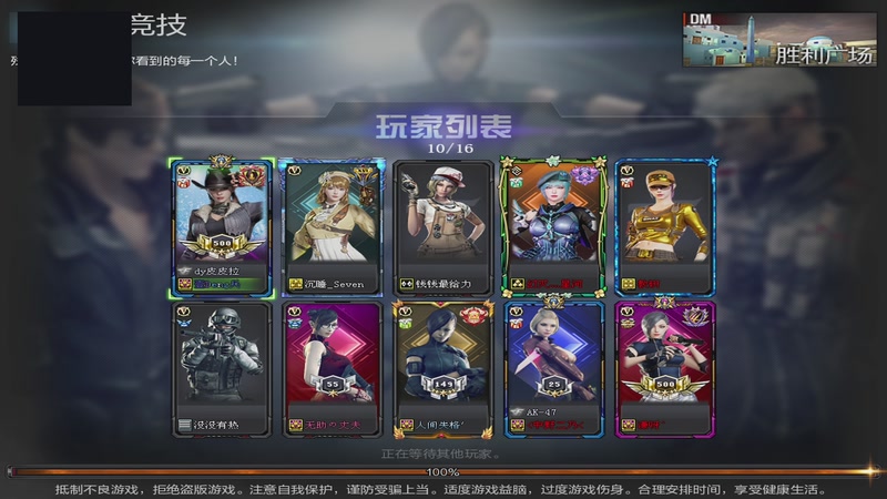 【2025-11-26 22点场】皮皮拉3004O1：皮皮拉:新赛季开始！~