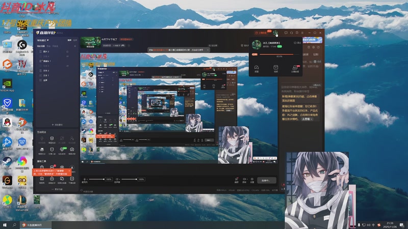 【2025-11-26 21点场】冰凡【南波家族】：准备时光杯