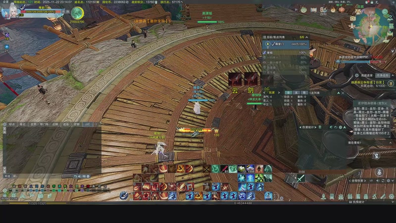 【2025-11-22 完整版】芜池：梆梆梆梆梆梆梆梆