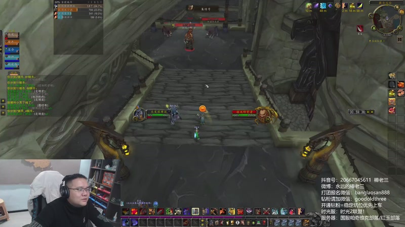 【2025-11-26 23点场】棒老三：时光2服，战士走起！！