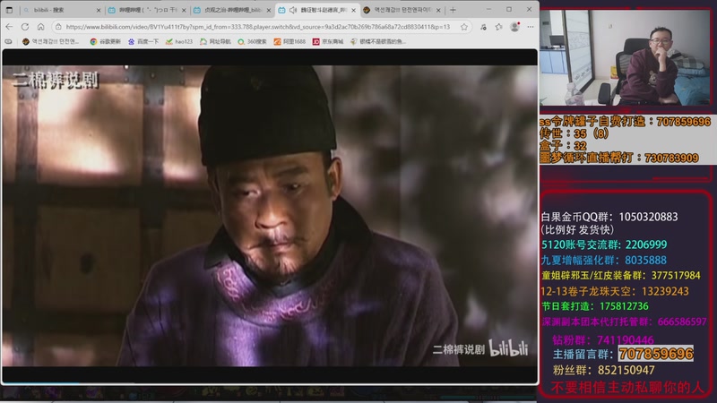 【2025-11-27 15点场】银樰不是银雪：12点来，晚上继续干