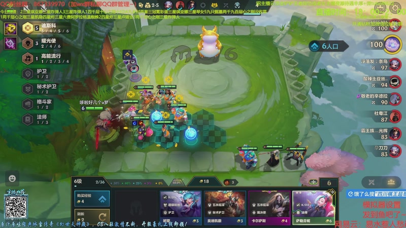 【2025-11-27 14点场】四川棋王超哥：今天休息一天～