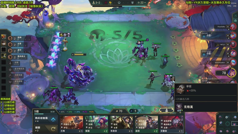 【2025-11-26 22点场】梨落秋溪：梨落：新赛季上线版本认真研究！