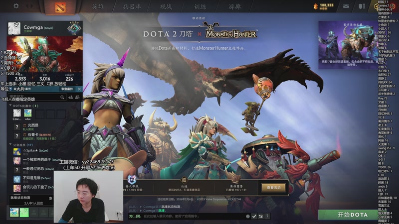 【2025-11-27 11点场】墨岩彧丶Sumiya：小墨带你遨游东南亚！