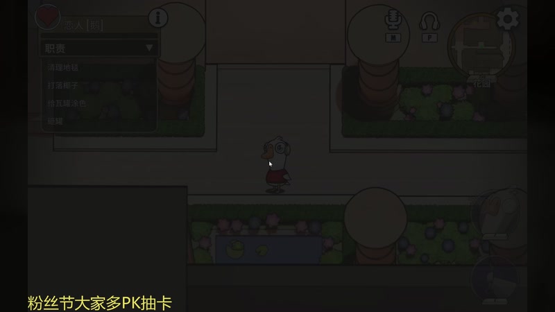 【2025-11-27 00点场】YTG丶落幕：铁皮双倍粉丝节