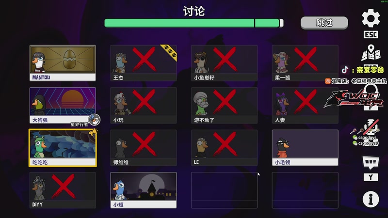 【2025-11-27 20点场】椰汁糕冬瓜强：全DY家庭地位最高的男人