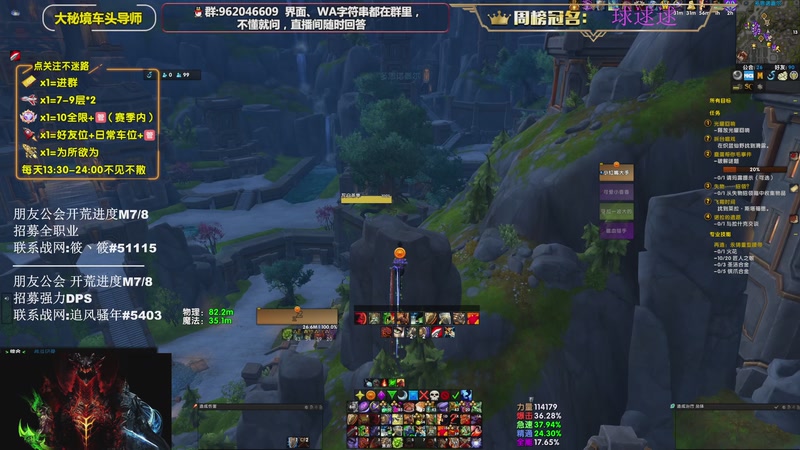 【2025-11-25 20点场】大嘴geigei：大嘴：补分/军团/次数钻粉上车！