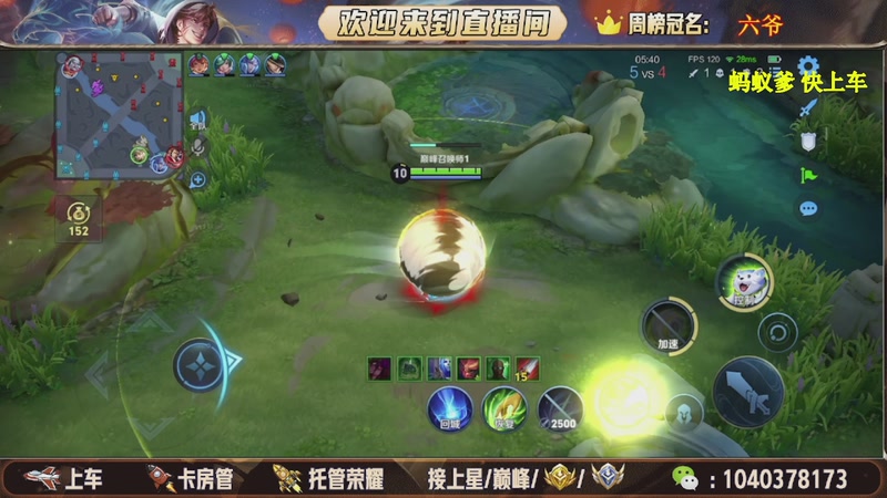 【2025-11-27 06点场】狗蛋吖丶：全分段有位置，老板请上车