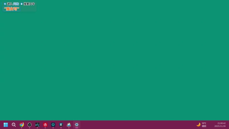 【2025-11-26 21点场】陶可可coco：玛姬可的咖啡小馆☕♨️来杯热美式