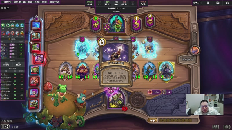 【2025-11-27 15点场】夕尘残枫：胖枫：不歌不怒不冲分