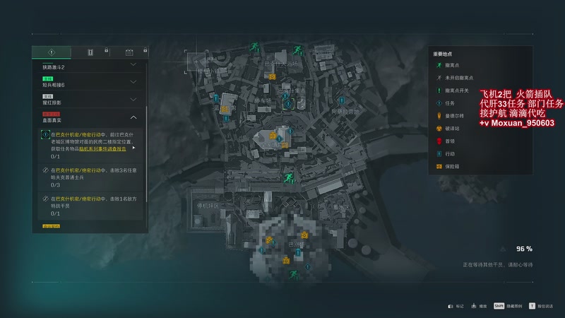 【2025-11-20 07点场】大姨Nidayi：【大姨】33之旅