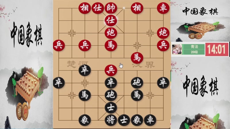 【2025-11-26 22点场】日月轮回888：巅峰布局全能大师