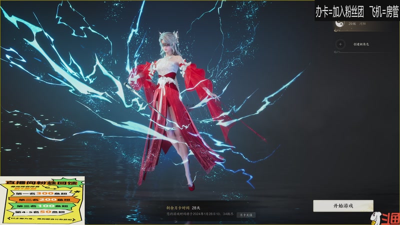 【2025-11-26 完整版】居然是禄哥：新的一周新的开始~~