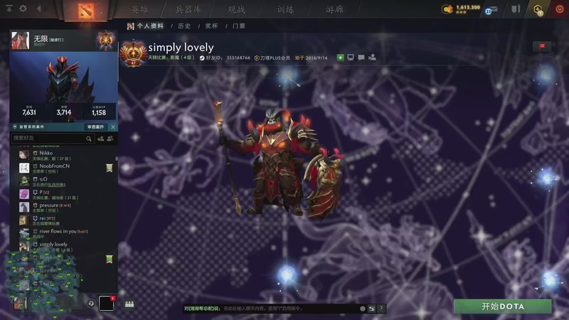 【2025-11-27 18点场】拒绝者paparazi灬：单排路人！ 562483