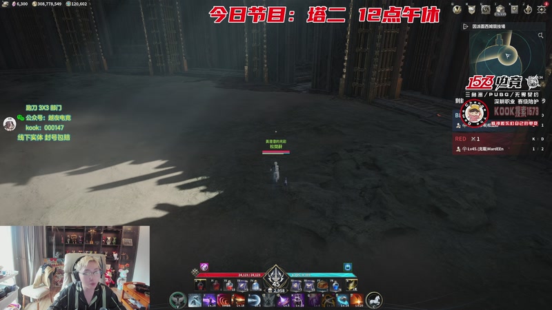 【2025-11-27 09点场】20岁天才歌手Running：【1573电竞】试营业