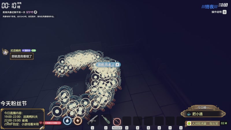 【2025-11-27 19点场】隐者丶丶：【小蜜蜂】我爱直播~~