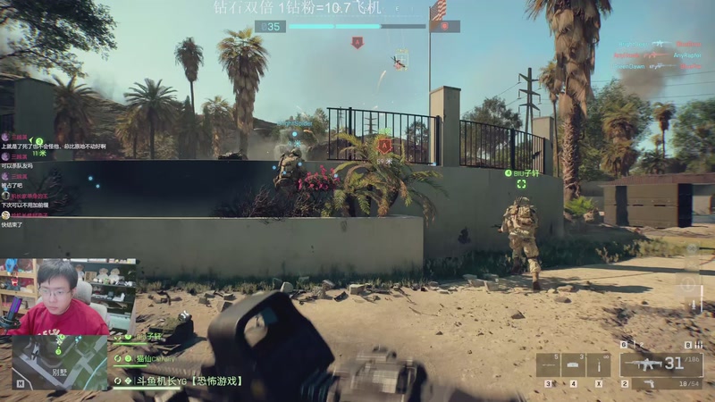 【2025-11-27 20点场】机长YG：【恐怖】开荒正在直播中！！