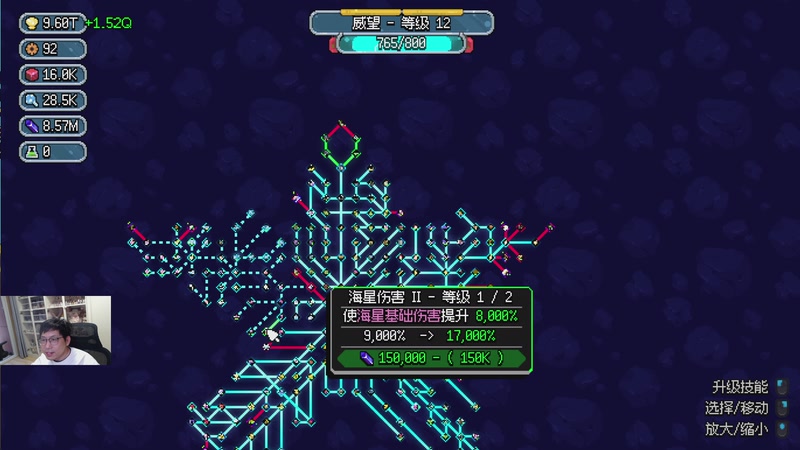 【2025-11-27 16点场】一本正经的稻哥：稻：早起❌❌竞技场✌️