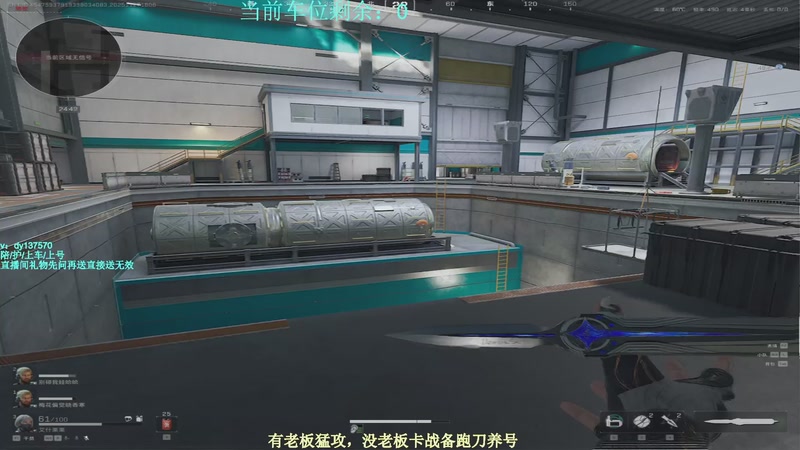 【2025-11-27 16点场】中二冷丶丶：【冷冷】巴克什猛攻！飞机有车位！