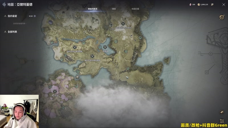 【2025-11-27 02点场】47号Gamer：【马牛逼】A2 魔道星 2200