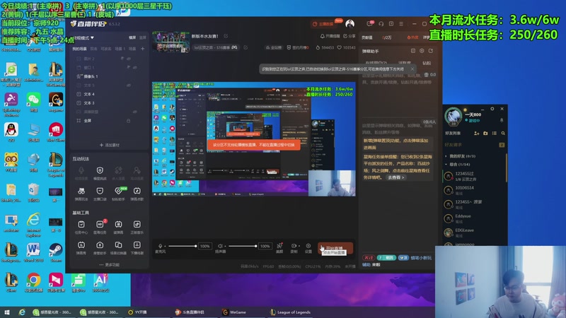 【2025-11-27 13点场】小飞【南波家族】：新版本水友赛！