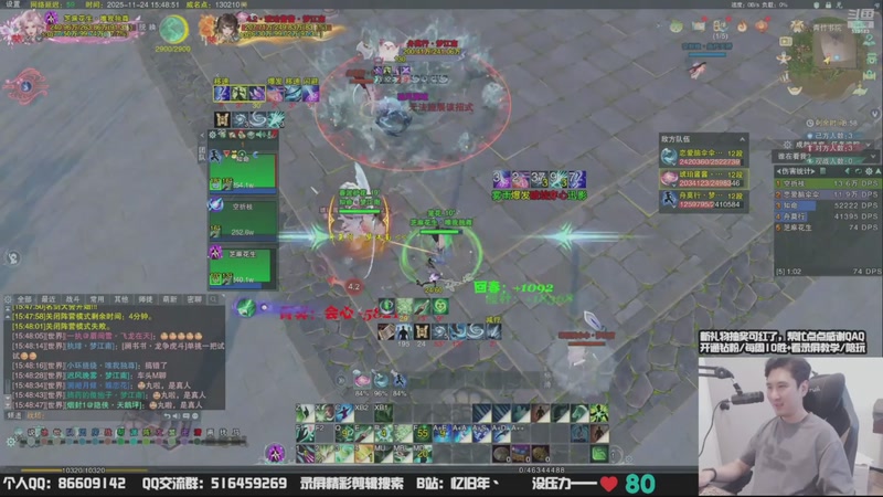 【2025-11-27 08点场】忆旧年丶：OB策划散排，锐评分析