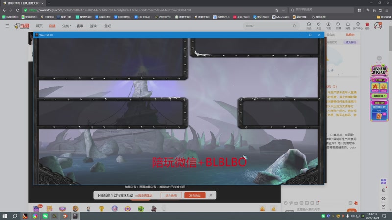 【2025-11-24 完整版】渣萌大表哥丨：星期一上午十一四十开播