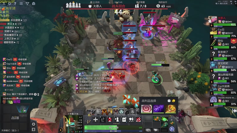 【2025-11-27 14点场】csy影：你懂下棋吗？