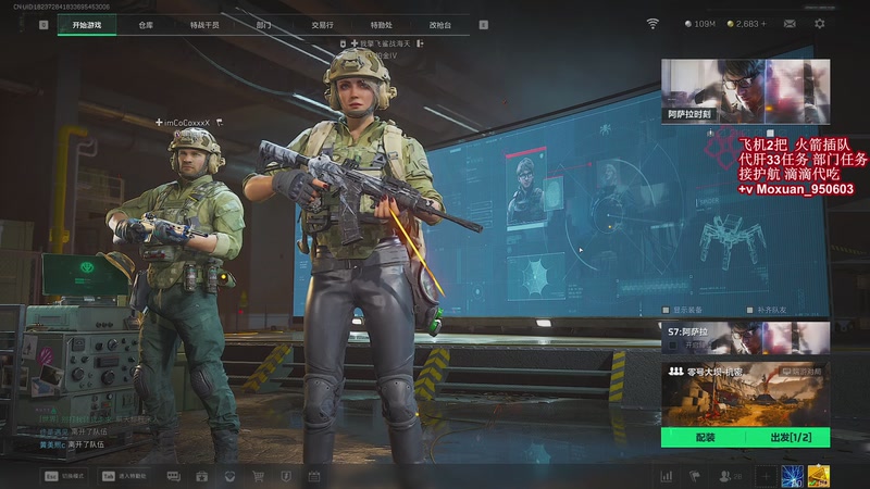 【2025-11-20 22点场】大姨Nidayi：【大姨】33之旅