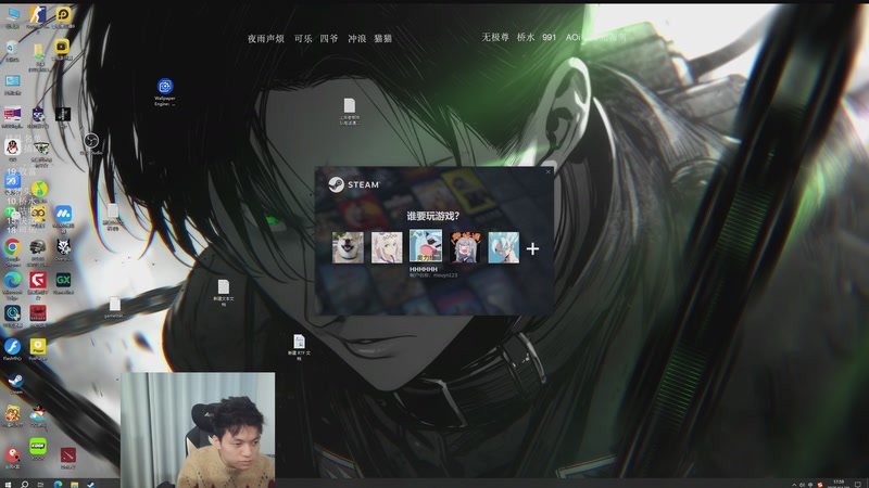 【2025-11-26 18点场】清清清清倾：带水友5黑95胜率！！！