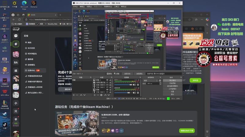 【2025-11-27 00点场】20岁天才歌手Running：【1573电竞】试营业