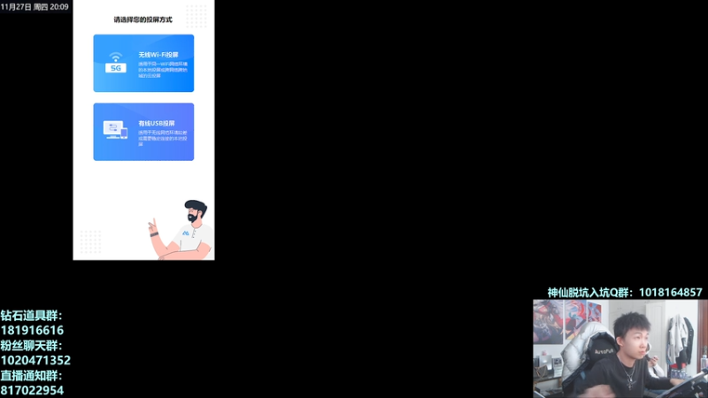 【2025-11-27 20点场】17丶Xtreme：今晚2V2V2V2V2！超级大混战10P