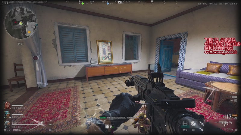 【2025-11-21 21点场】大姨Nidayi：【大姨】33之旅