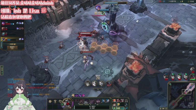 【2025-11-26 23点场】一只猛龙丶：8点组排冲冲冲~