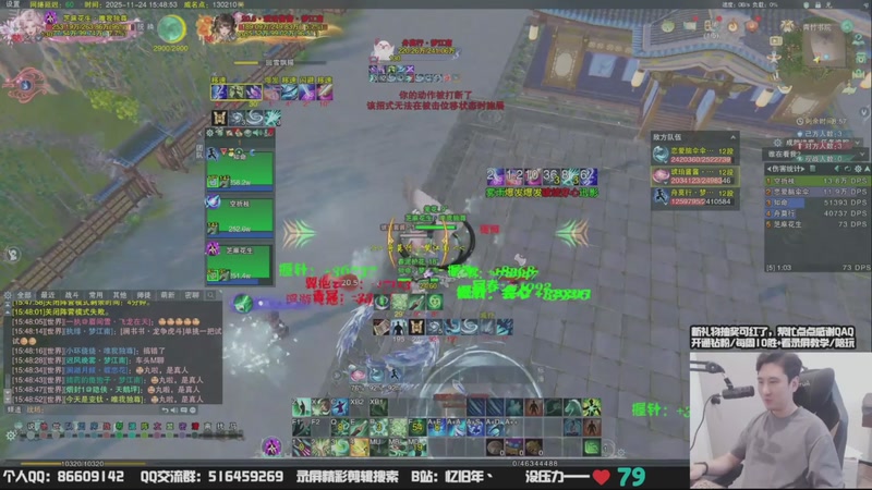 【2025-11-27 04点场】忆旧年丶：OB策划散排，锐评分析