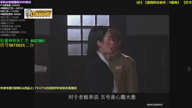 【2025-11-27 21点场】当燕双鹰遇见李元芳：【神 剧】的直播间