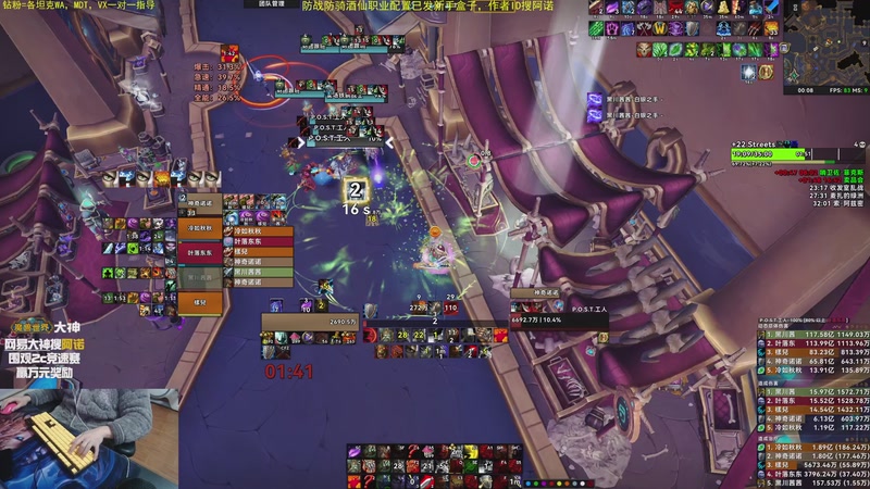 【2025-11-27 00点场】神奇的阿诺：阿诺11.2大秘境