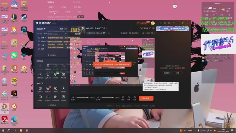 【2025-11-27 08点场】天下大同丨晴天：有车位可上号➡️单三刀仔