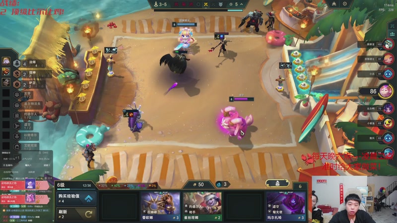 【2025-11-27 05点场】丸子头的文哥哥：速看只玩依序塔尔！！