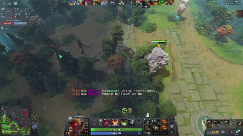 【2025-11-27 20点场】ChuaN黄福全：今天你快乐了吗？ 58718