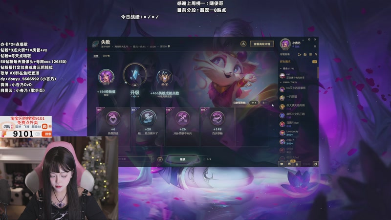 【2025-11-26 02点场】小杏乃OvO：天才AD少女OvO 有头