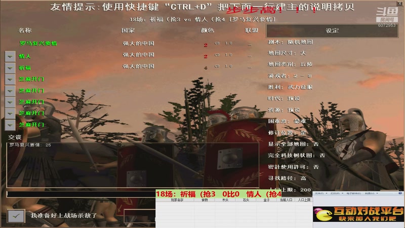 祈福   3比0   情人