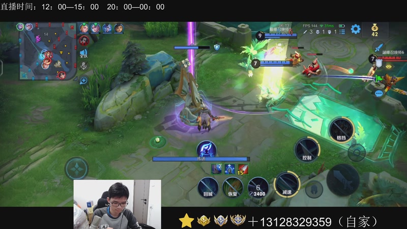 【2025-11-27 13点场】为输出铠证明的南瓜：身法铠  巅峰冲第一