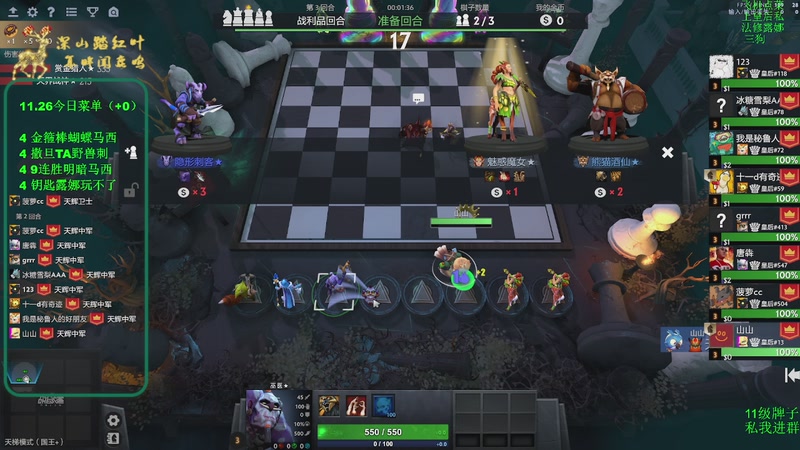 【2025-11-27 13点场】深山老湿爱上林正英：应该快更新了吧！